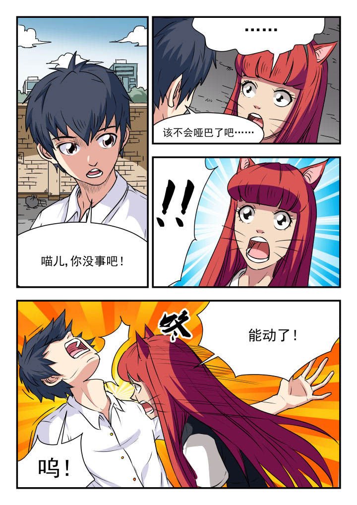 第99章：