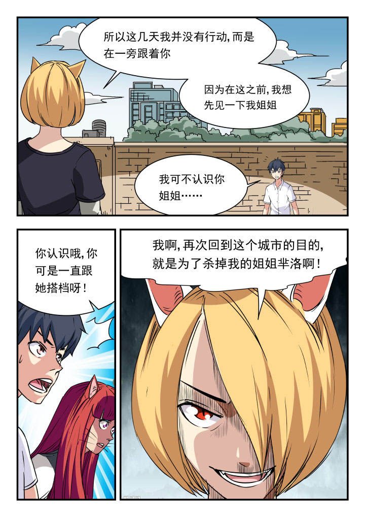 第99章：