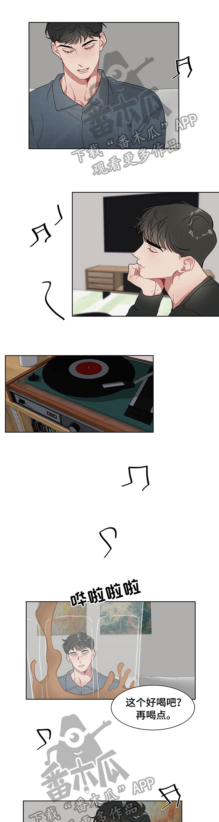第10章：承认