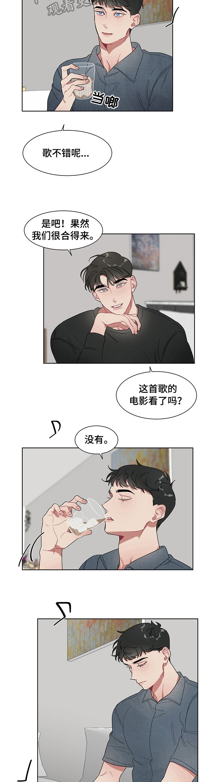 第10章：承认