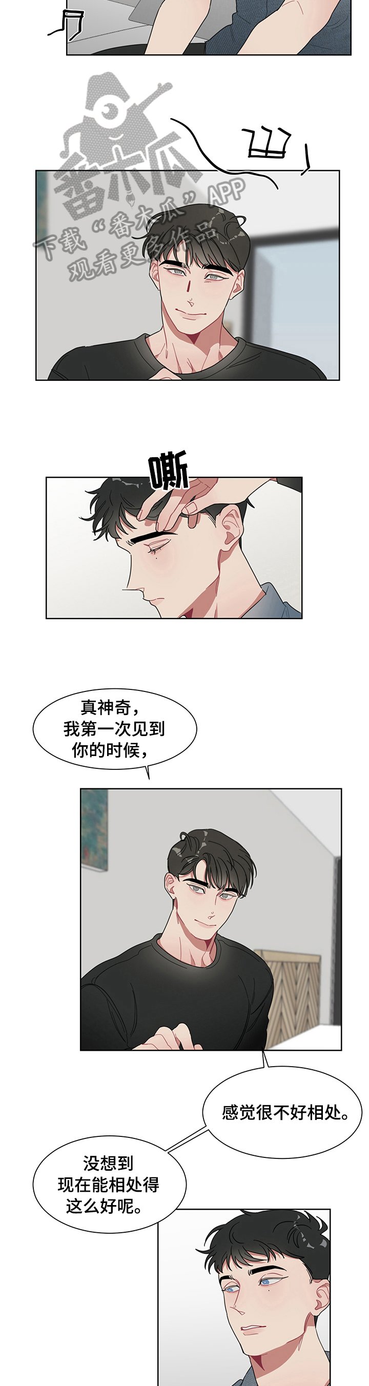 第10章：承认
