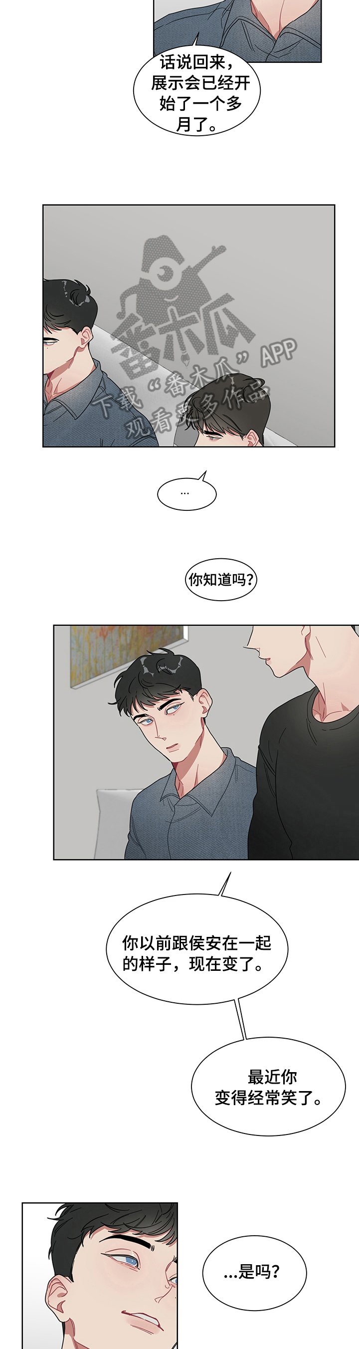 第10章：承认