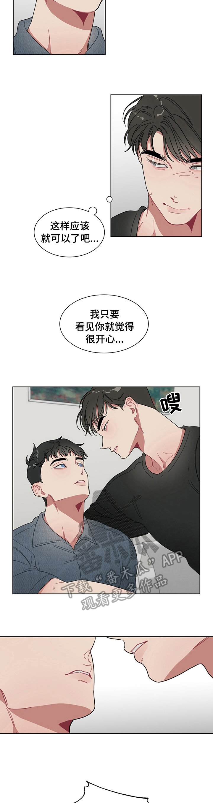 第10章：承认