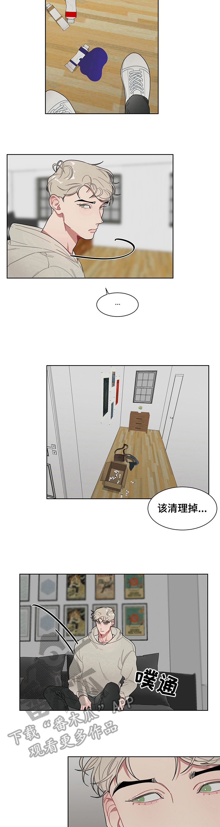 第10章：承认