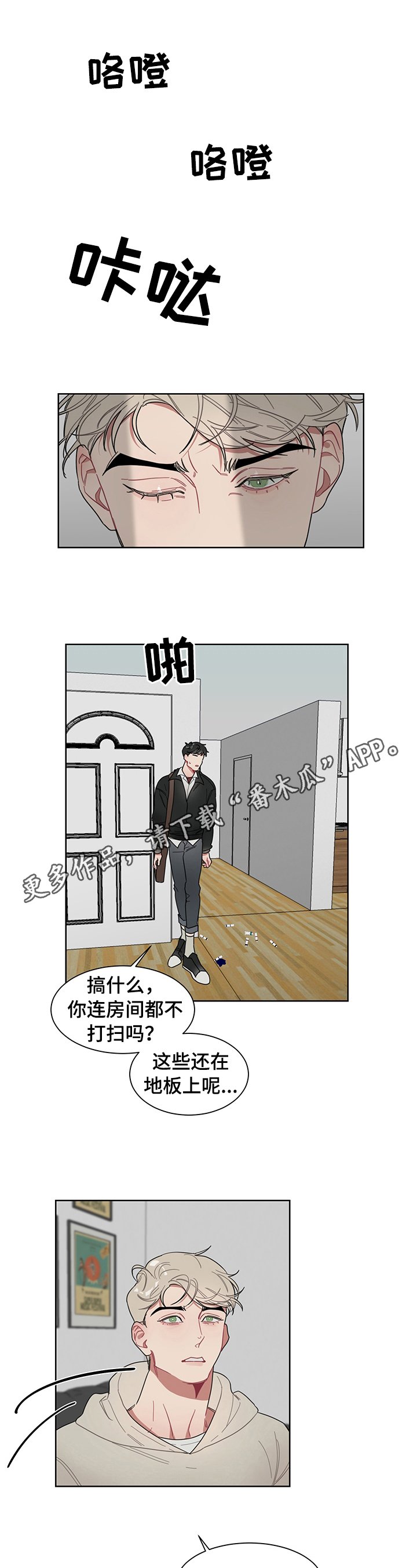 第11章：原谅