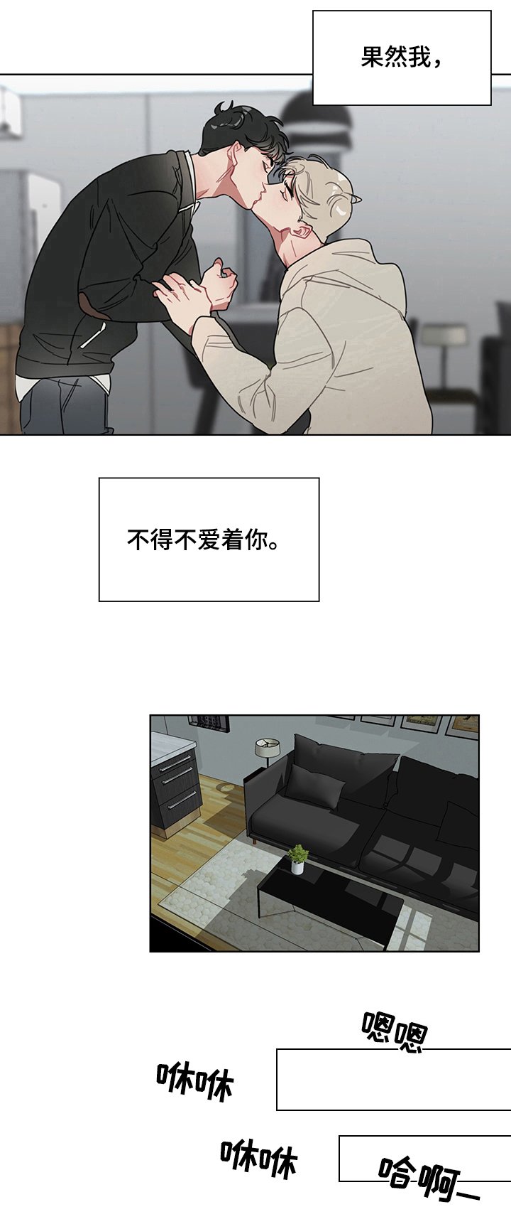 第11章：原谅