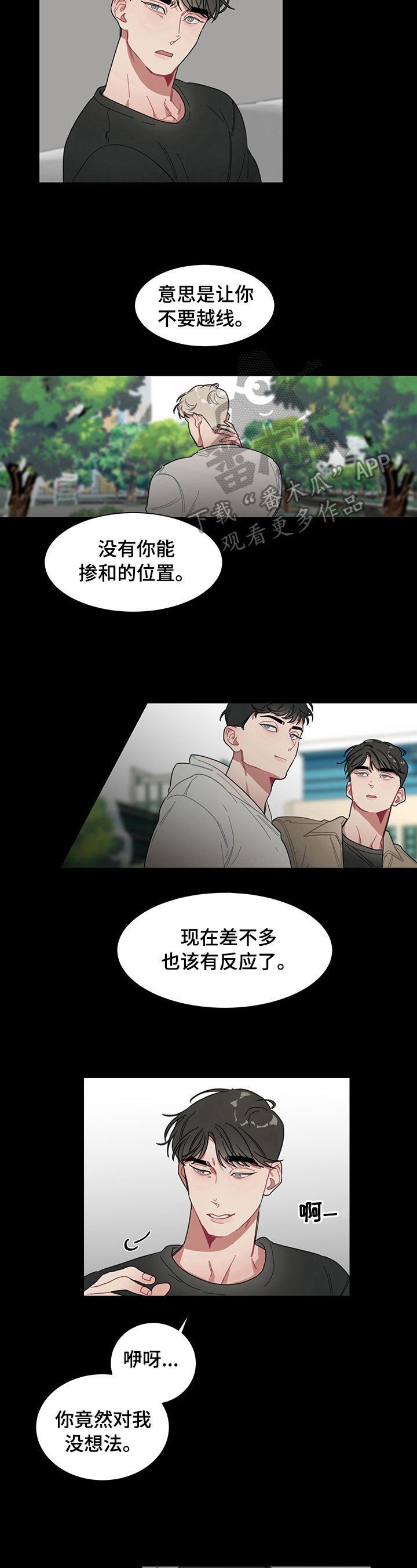 第12章：利用【完结】