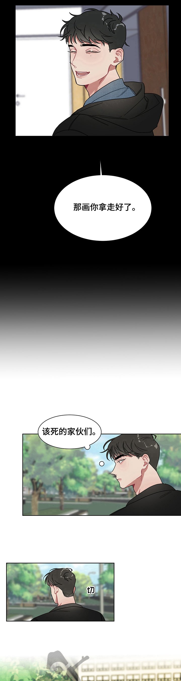 第12章：利用【完结】
