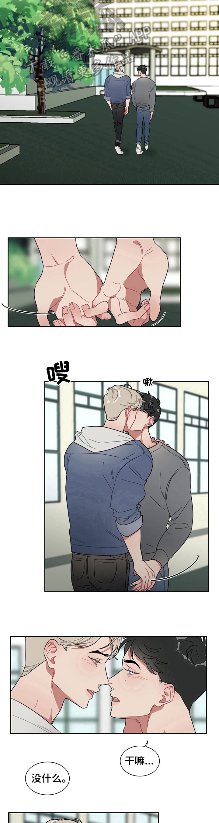 第12章：利用【完结】