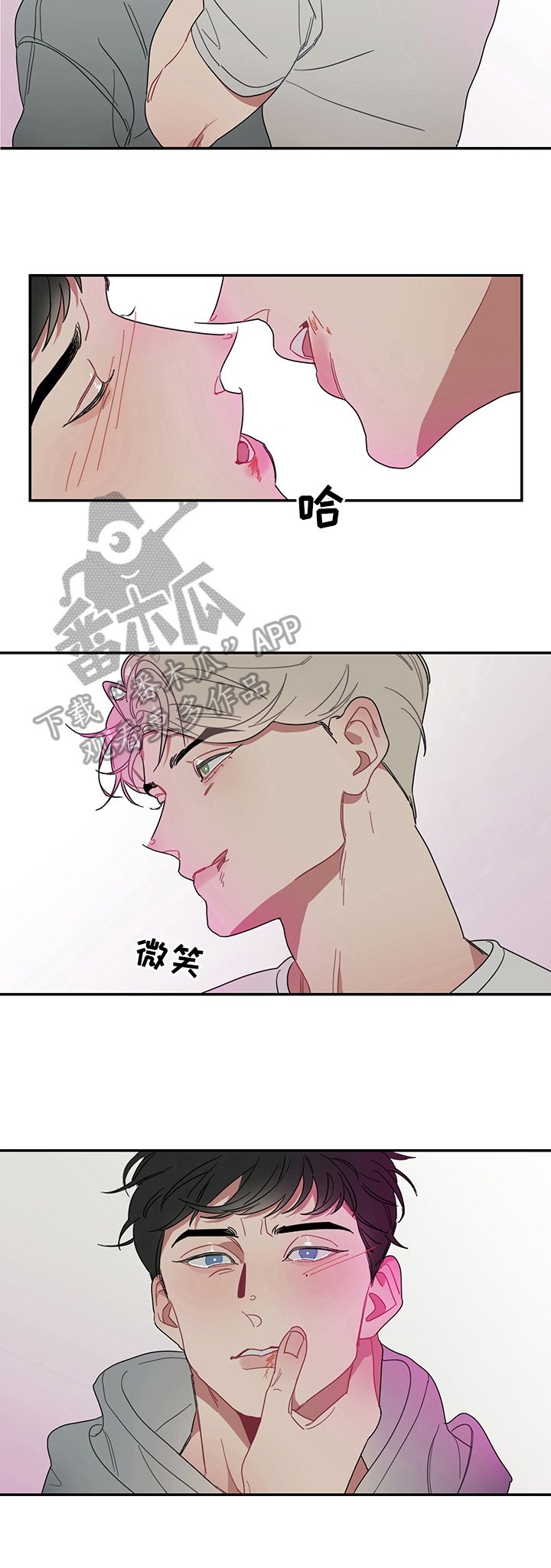 第2章：目标