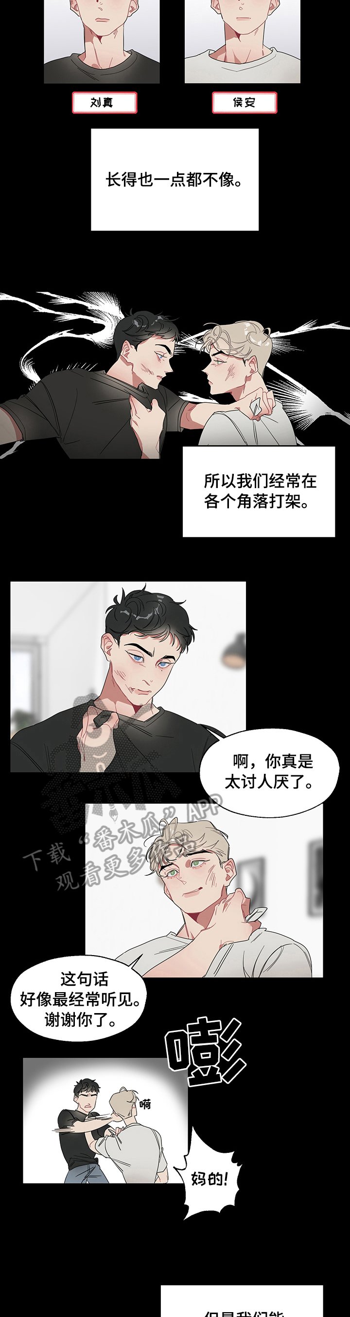 第2章：目标