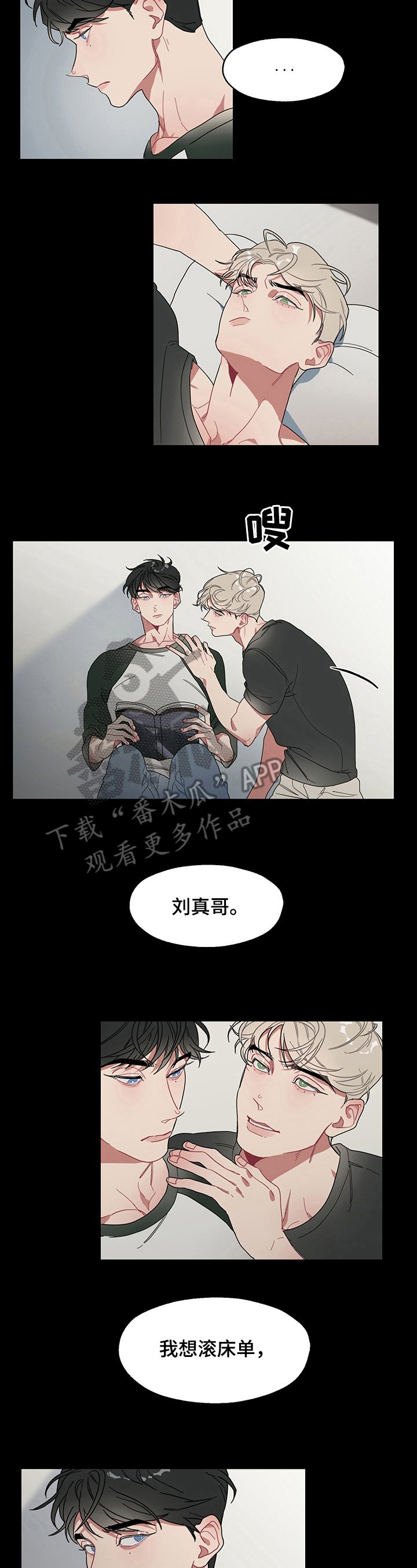 第2章：目标