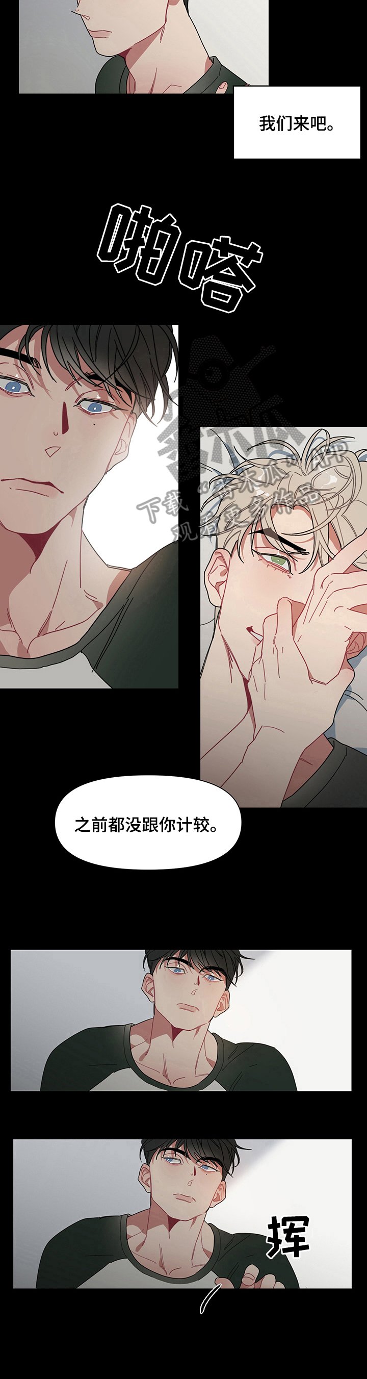 第2章：目标