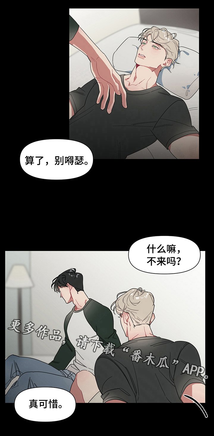 第2章：目标