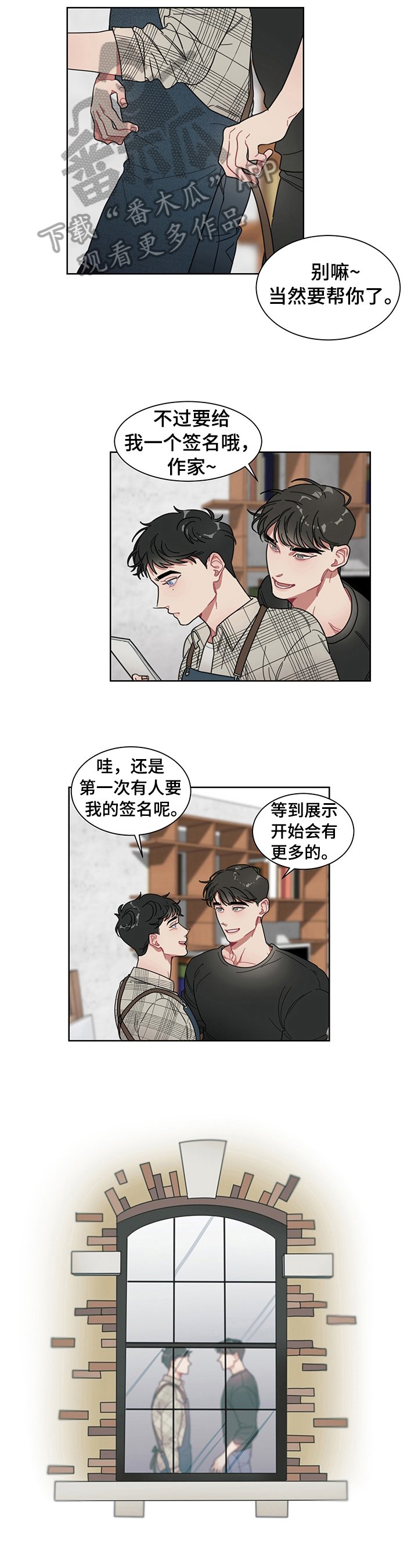 第8章：搬出去