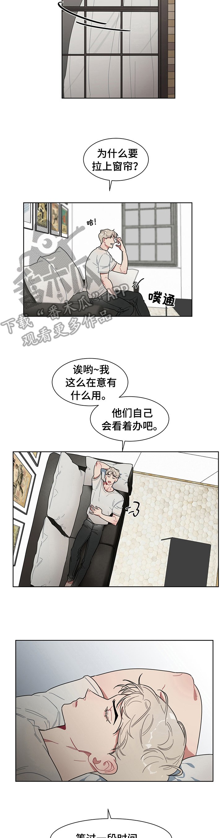第8章：搬出去
