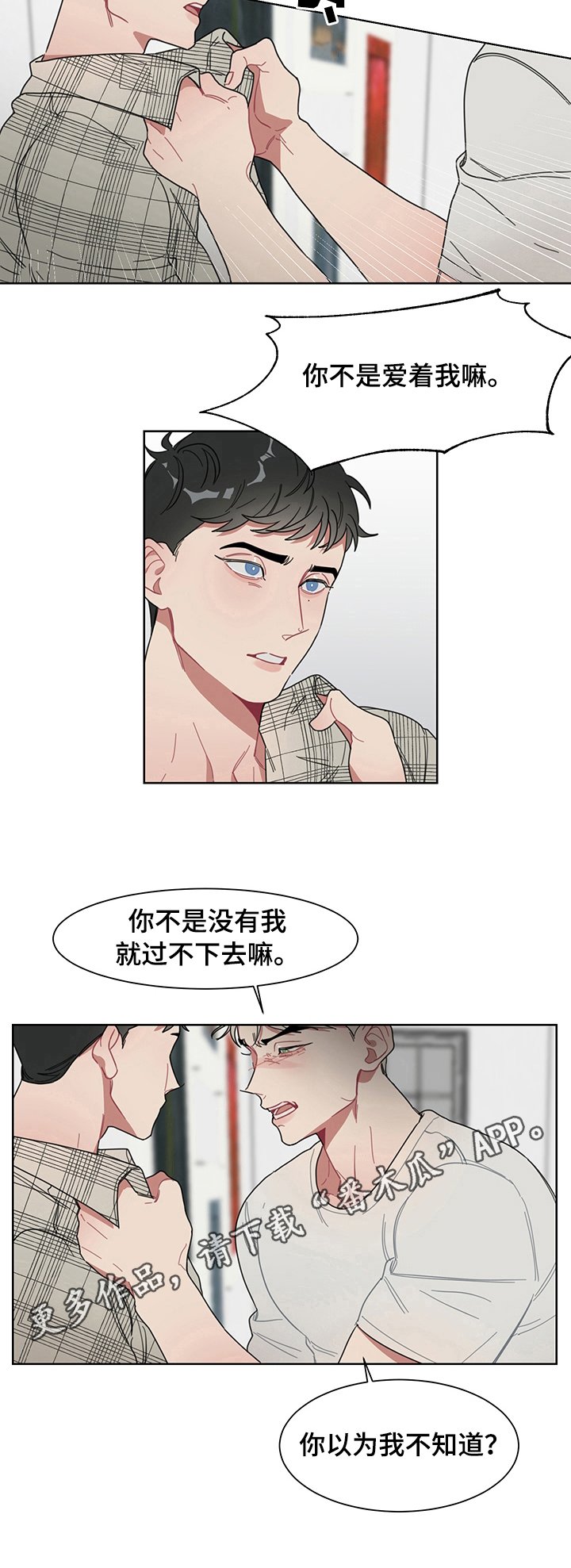第8章：搬出去