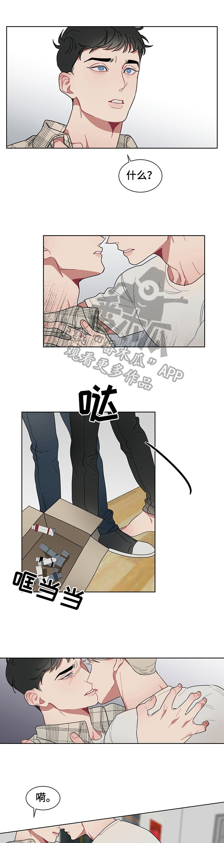第9章：关注