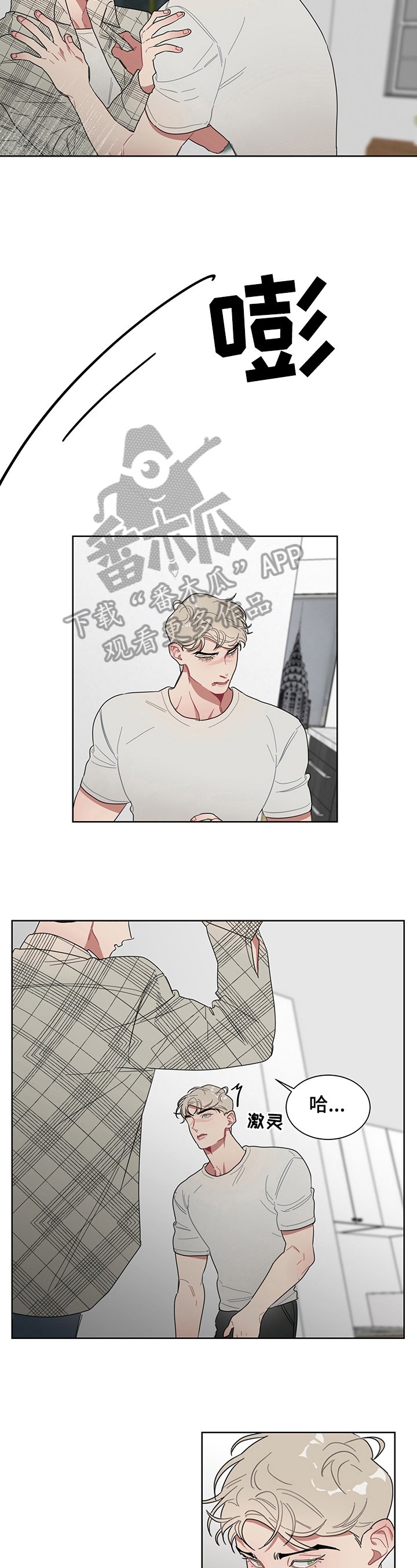 第9章：关注