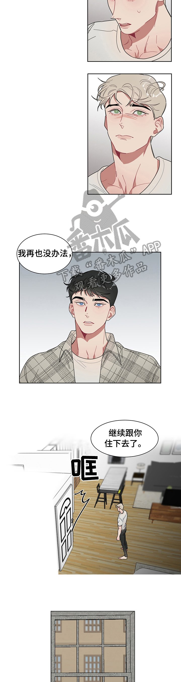 第9章：关注