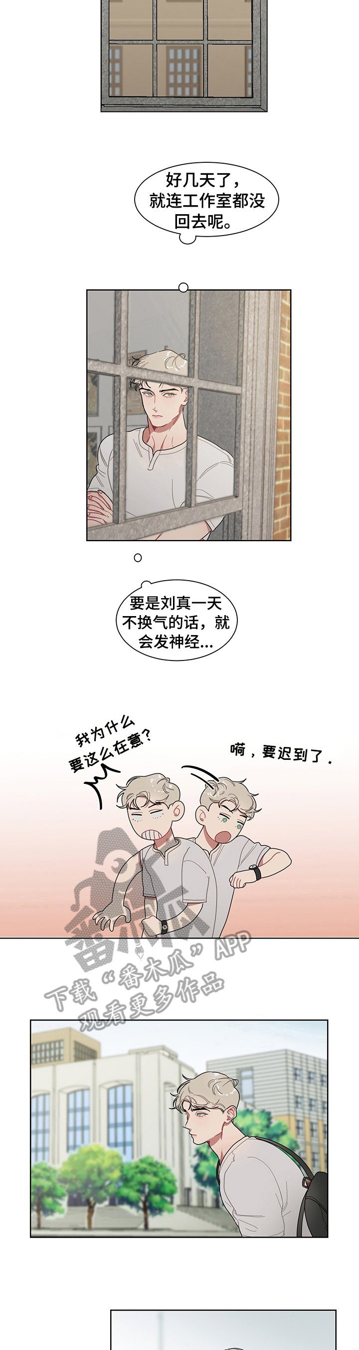 第9章：关注