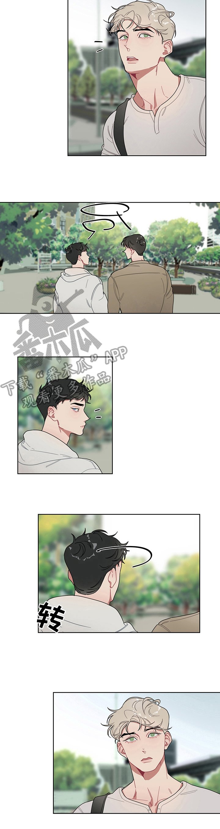第9章：关注