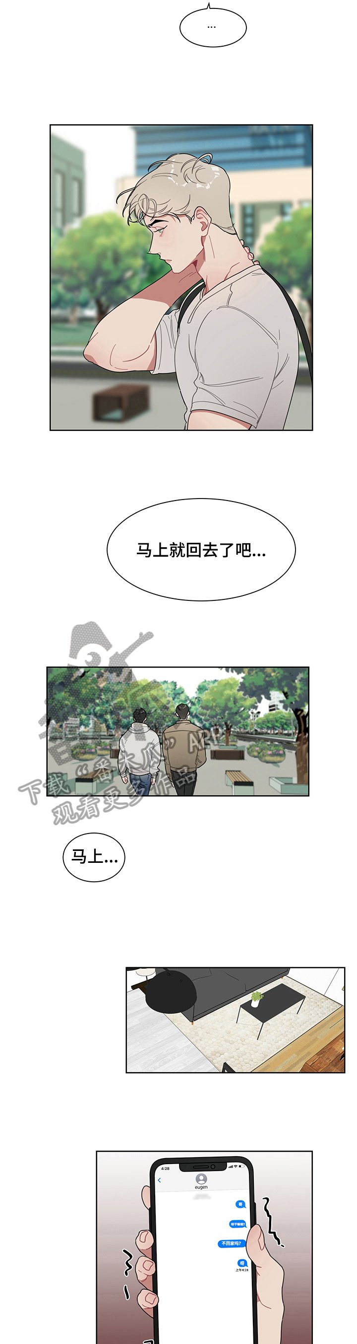 第9章：关注