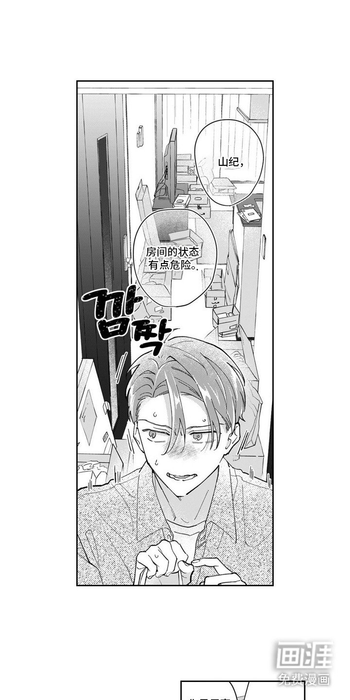 第1章：购物袋