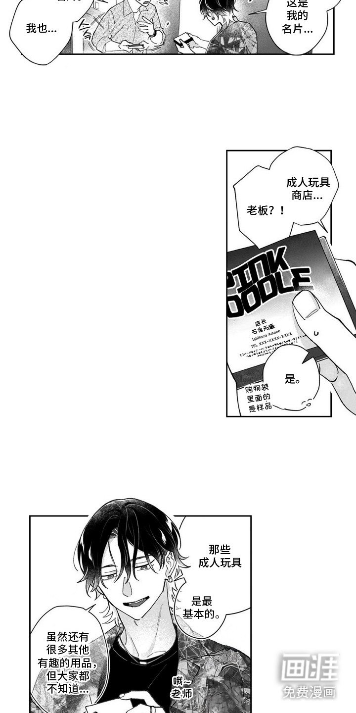 第1章：购物袋