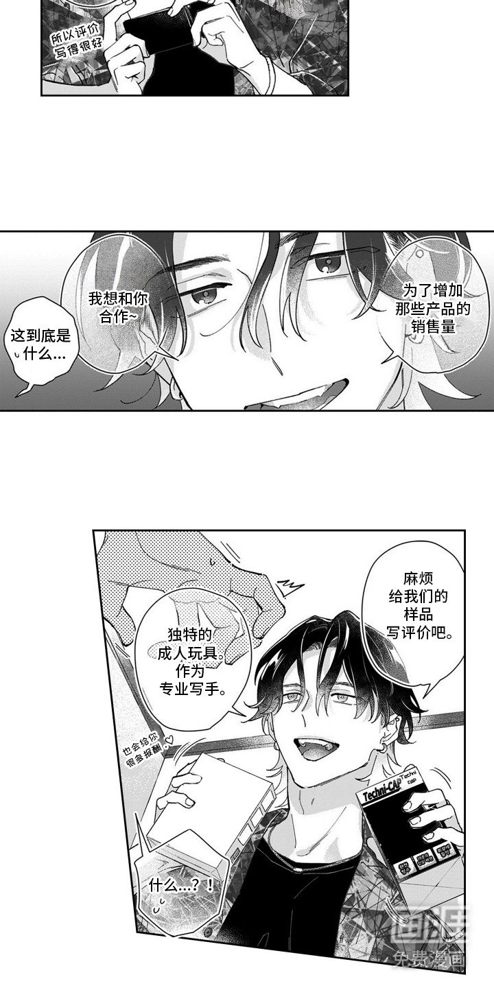 第1章：购物袋