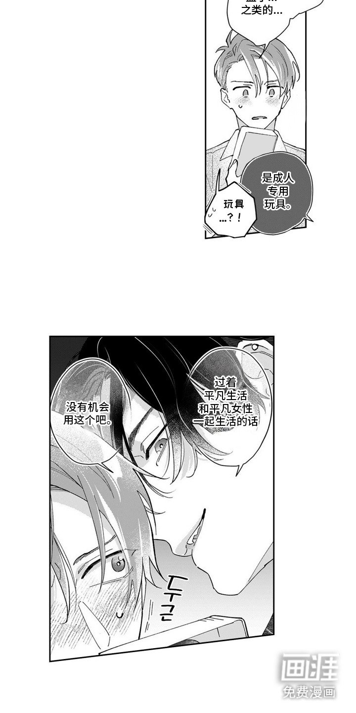 第1章：购物袋