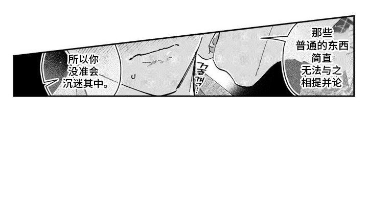 第1章：购物袋