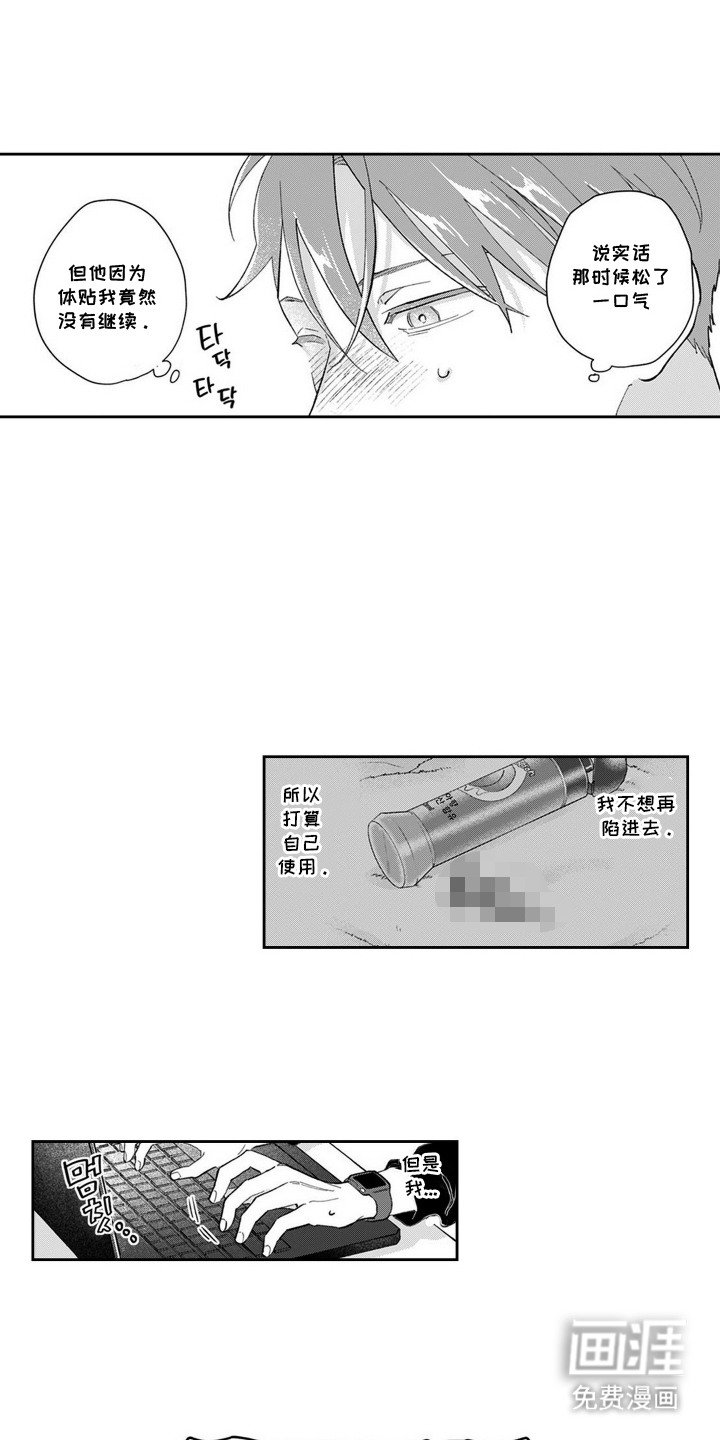 第10章：不想错过