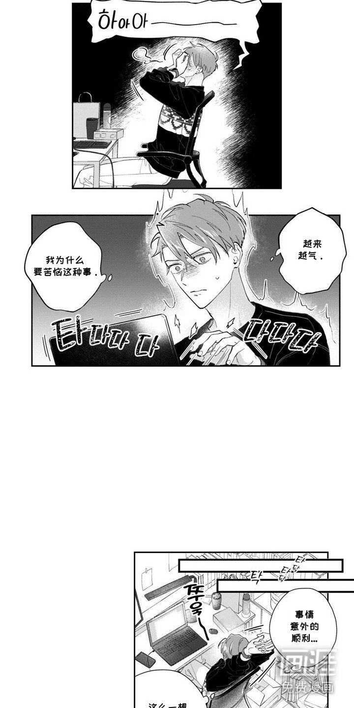 第10章：不想错过
