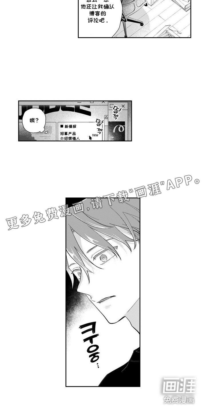 第10章：不想错过
