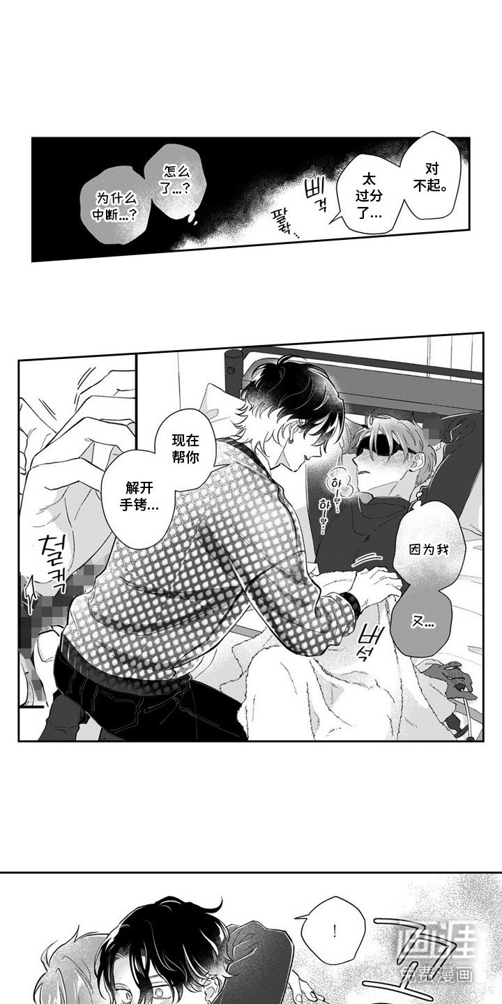 第12章：混淆