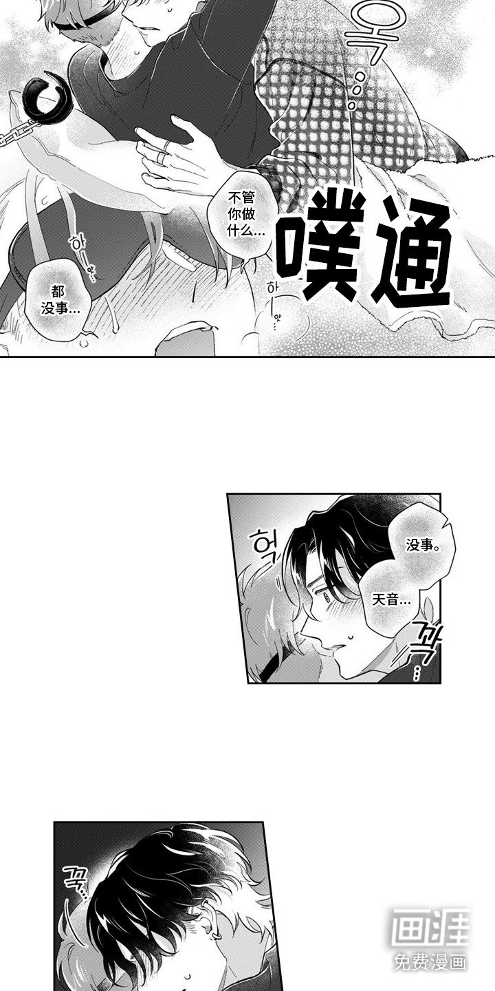 第12章：混淆