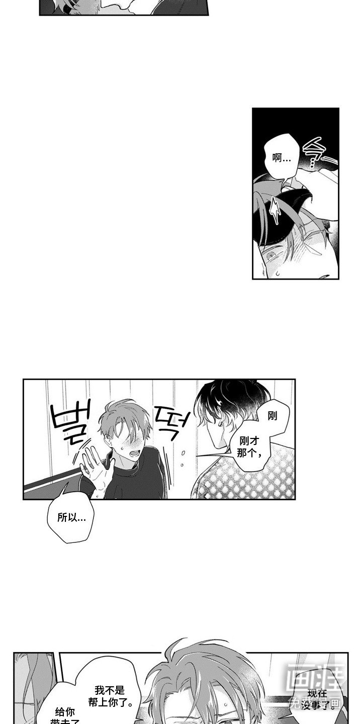 第12章：混淆