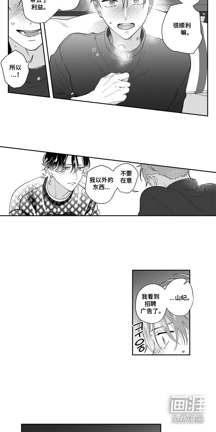 第12章：混淆