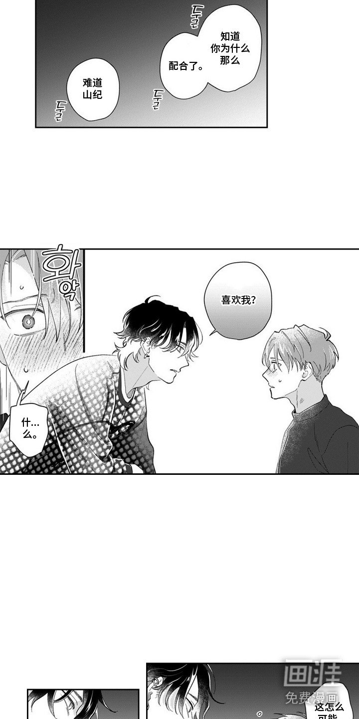 第12章：混淆