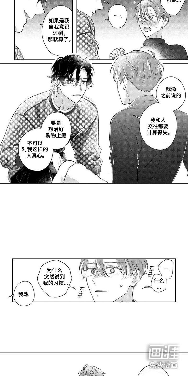 第12章：混淆