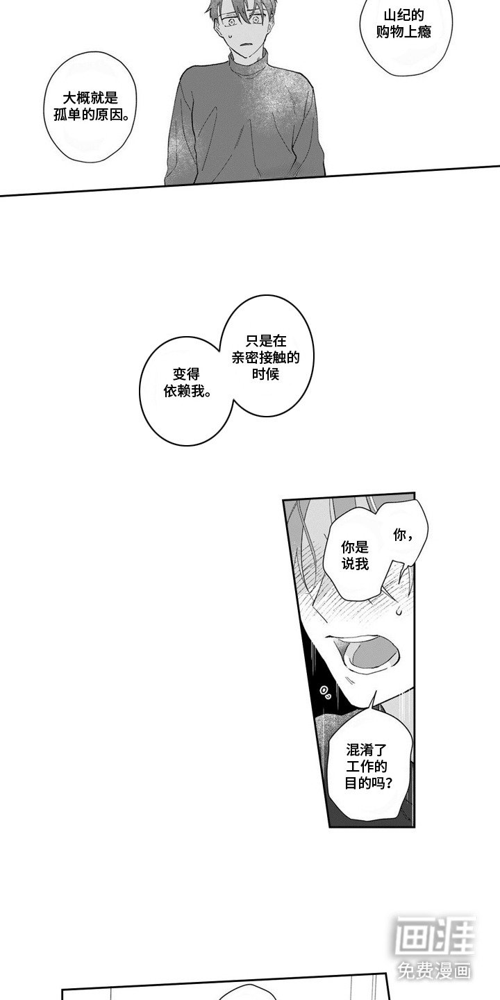 第12章：混淆