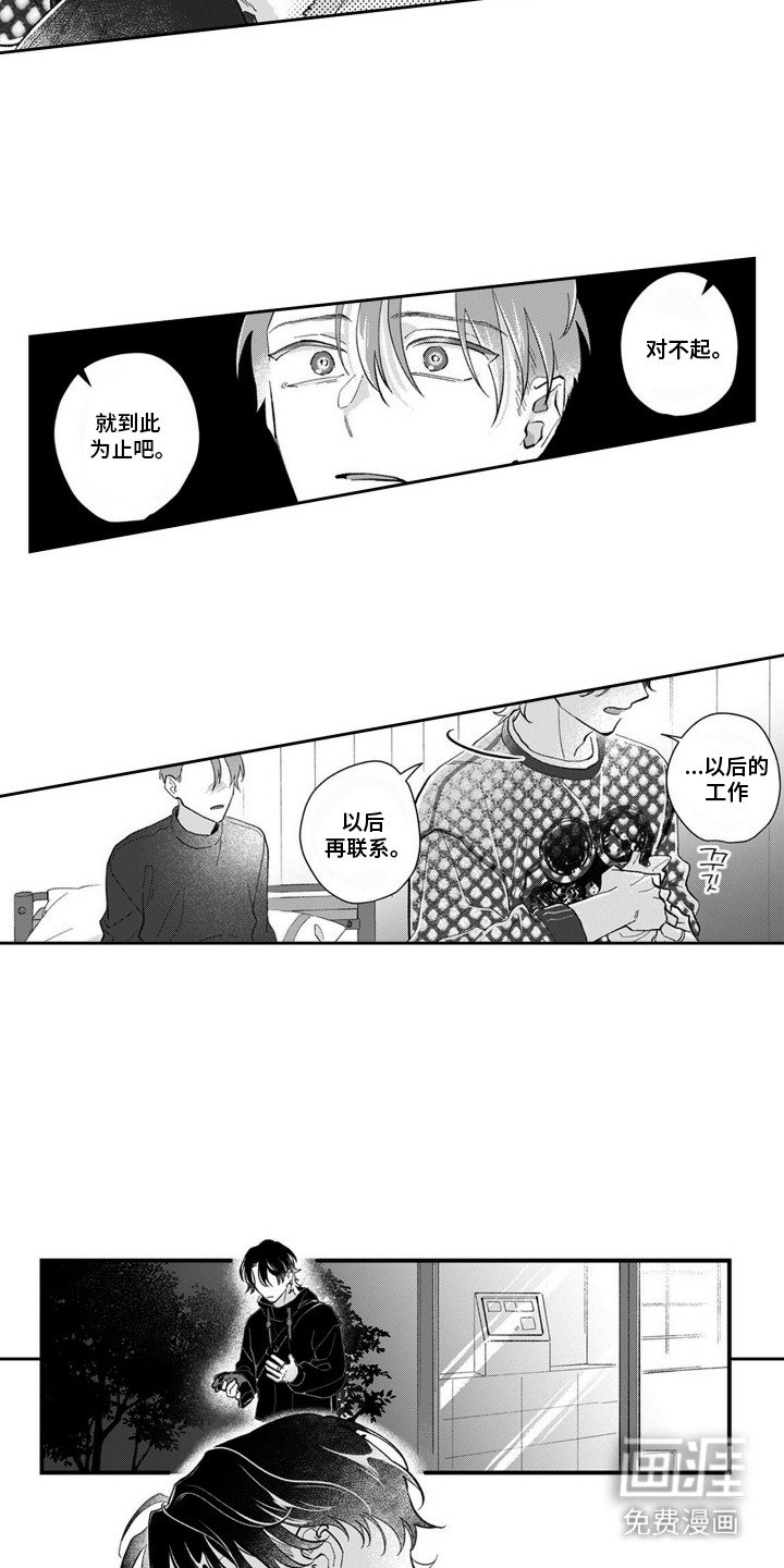 第12章：混淆