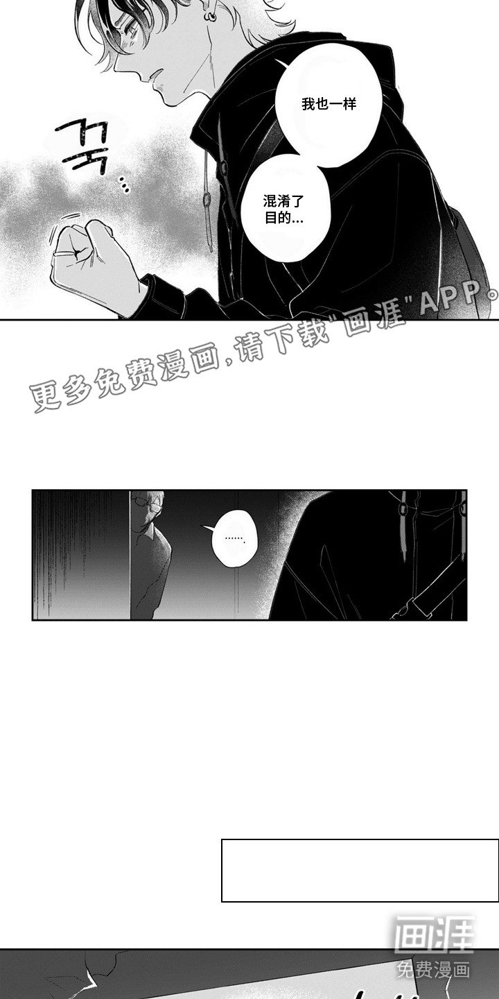 第12章：混淆