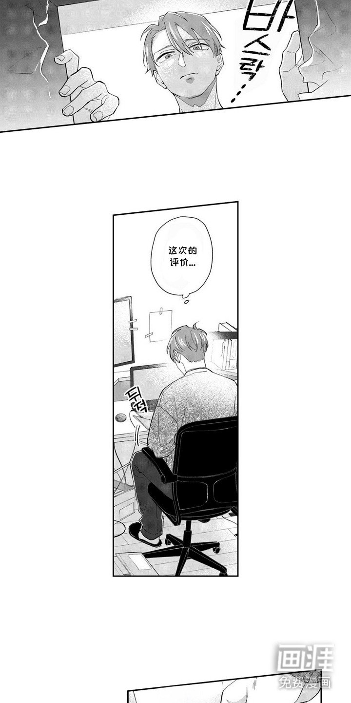 第12章：混淆