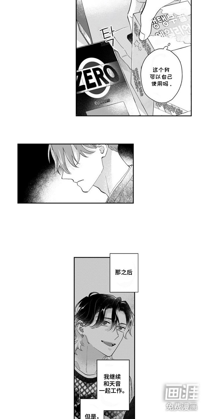 第12章：混淆