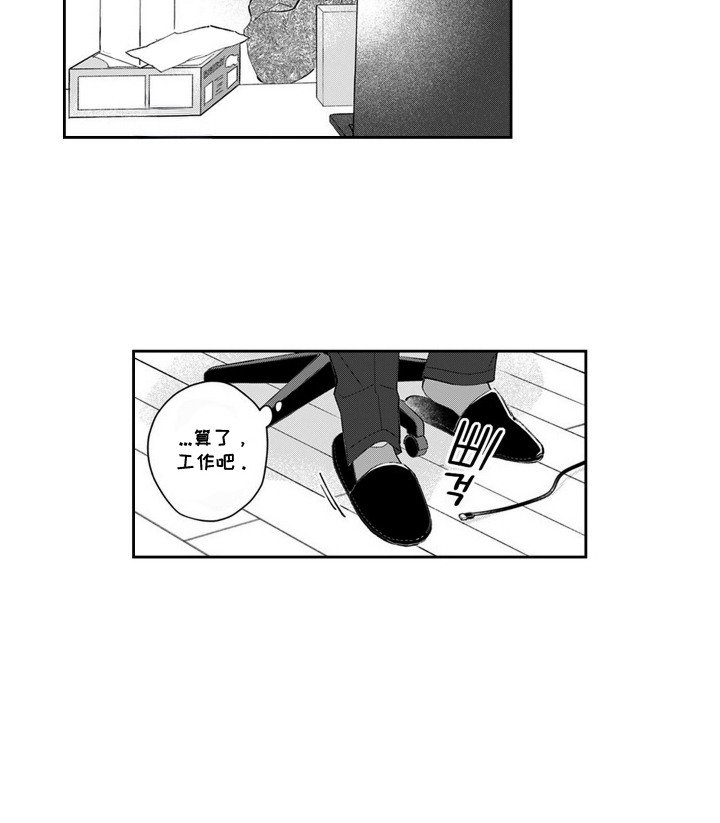 第12章：混淆