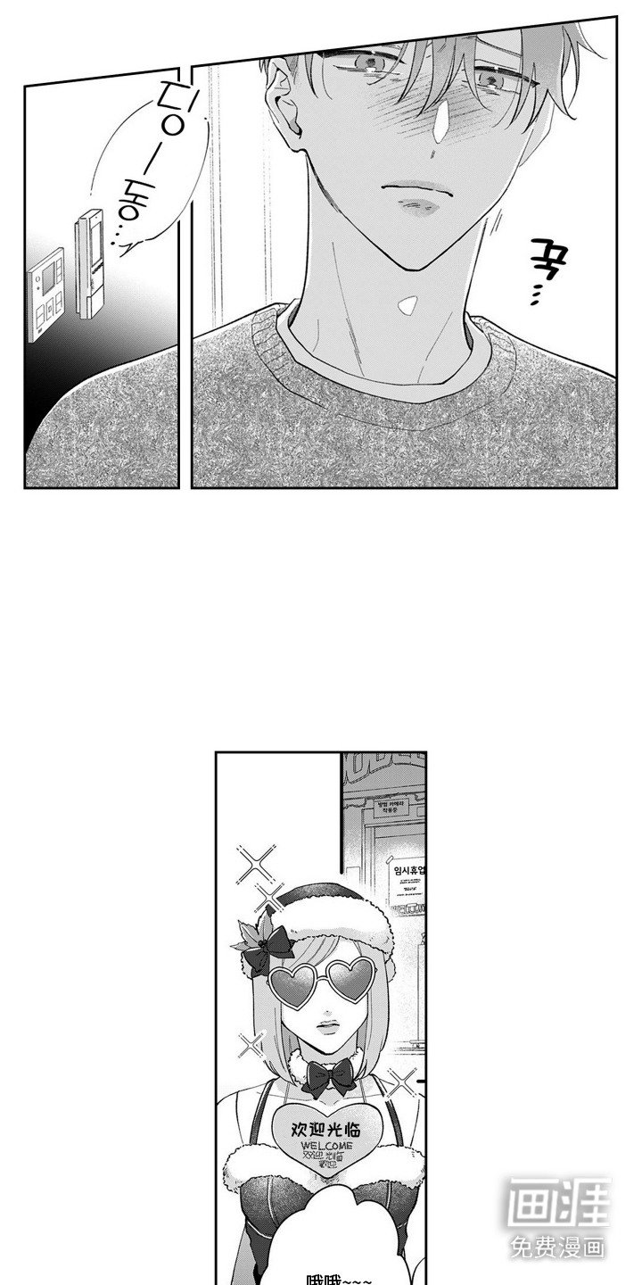 第13章：很合拍