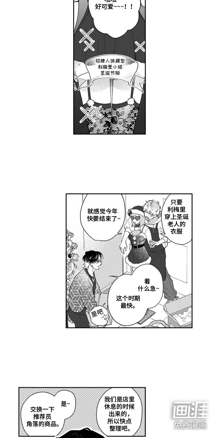 第13章：很合拍