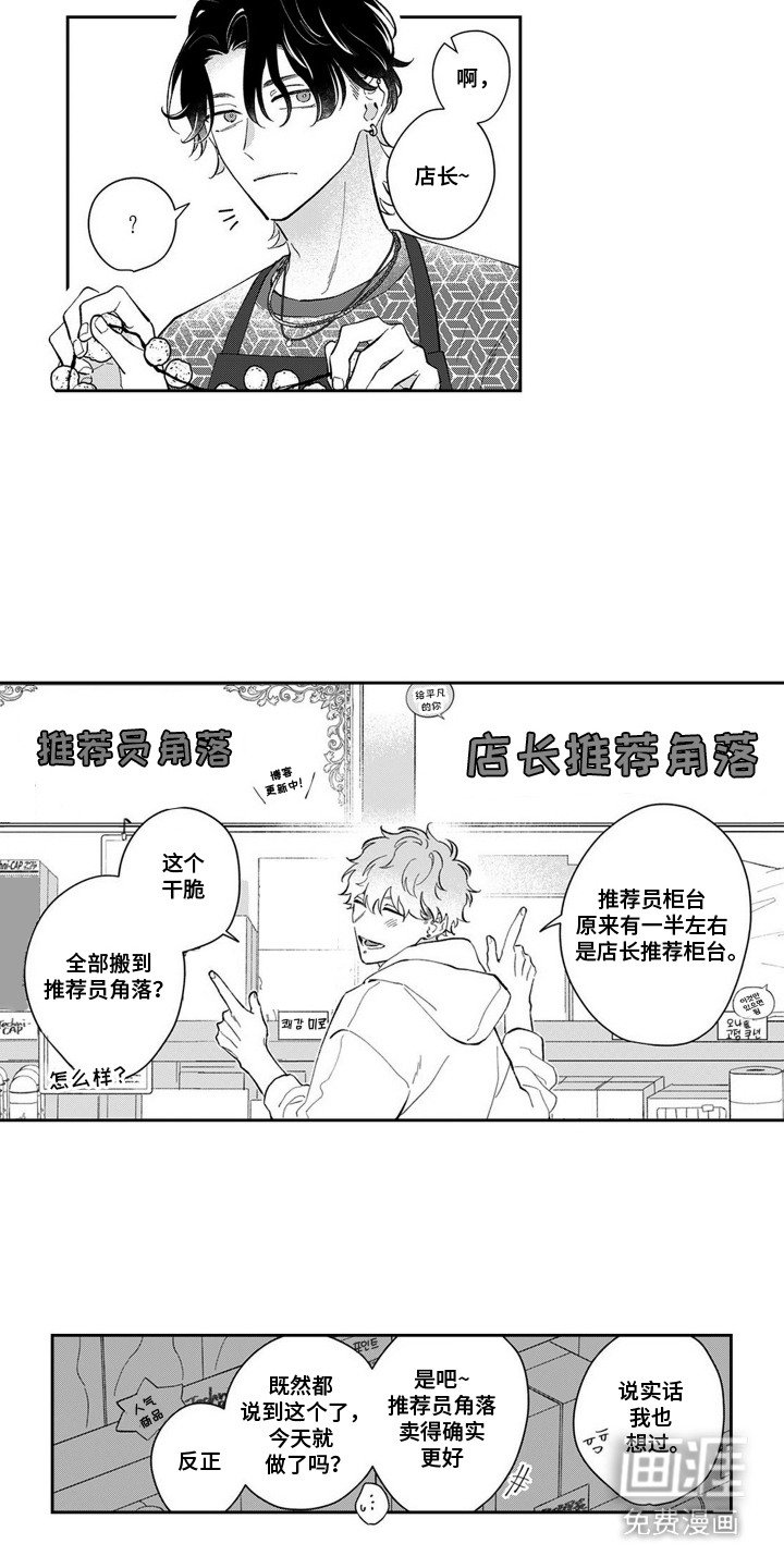 第13章：很合拍